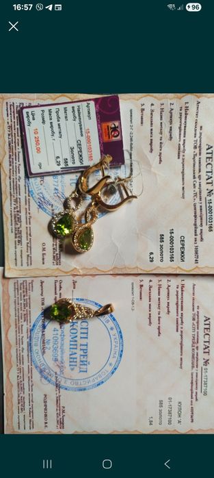 Золотое кольцо, хризолит,рубин,топаз,585,583 проба