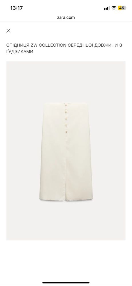 Спідниця Zara M льон