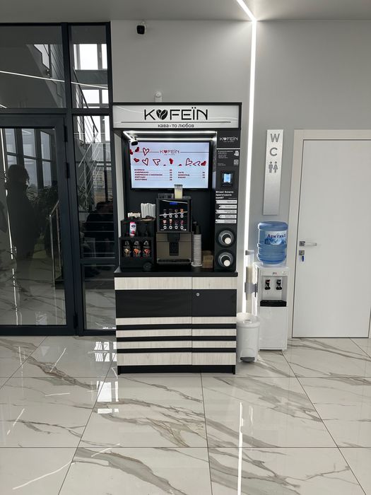 Кав'ярня самообслуговування (Кофейня Самообслуживания)