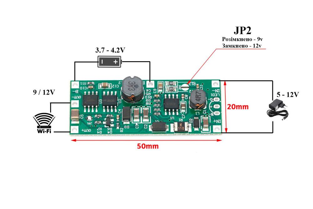Плата UPS 9/12В 1А для безперебійного живлення роутера і не тільки