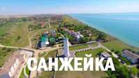 Продається земельна ділянка біля моря в Санжійці, район Маяка