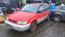 maska przód   Mitsubishi Space Runner