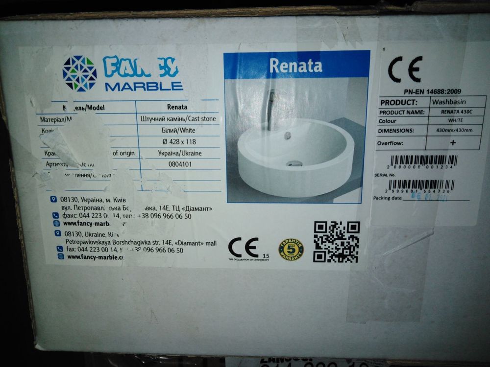 Умивальник раковина Marmite Renata 430c