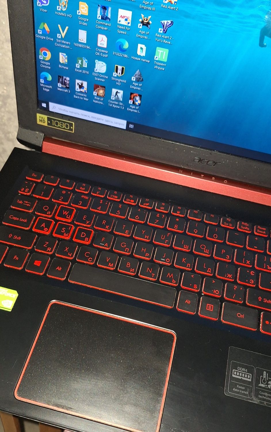 Игровой Ноутбук Acer Nitro 5