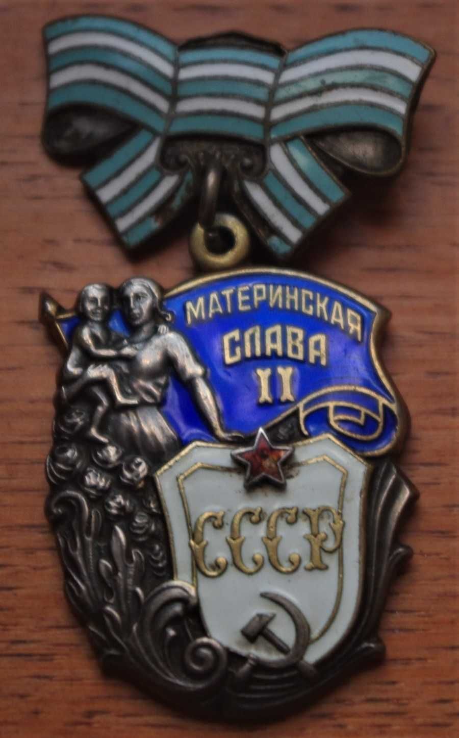Order „Macierzyńska sława II klasa  nr.106