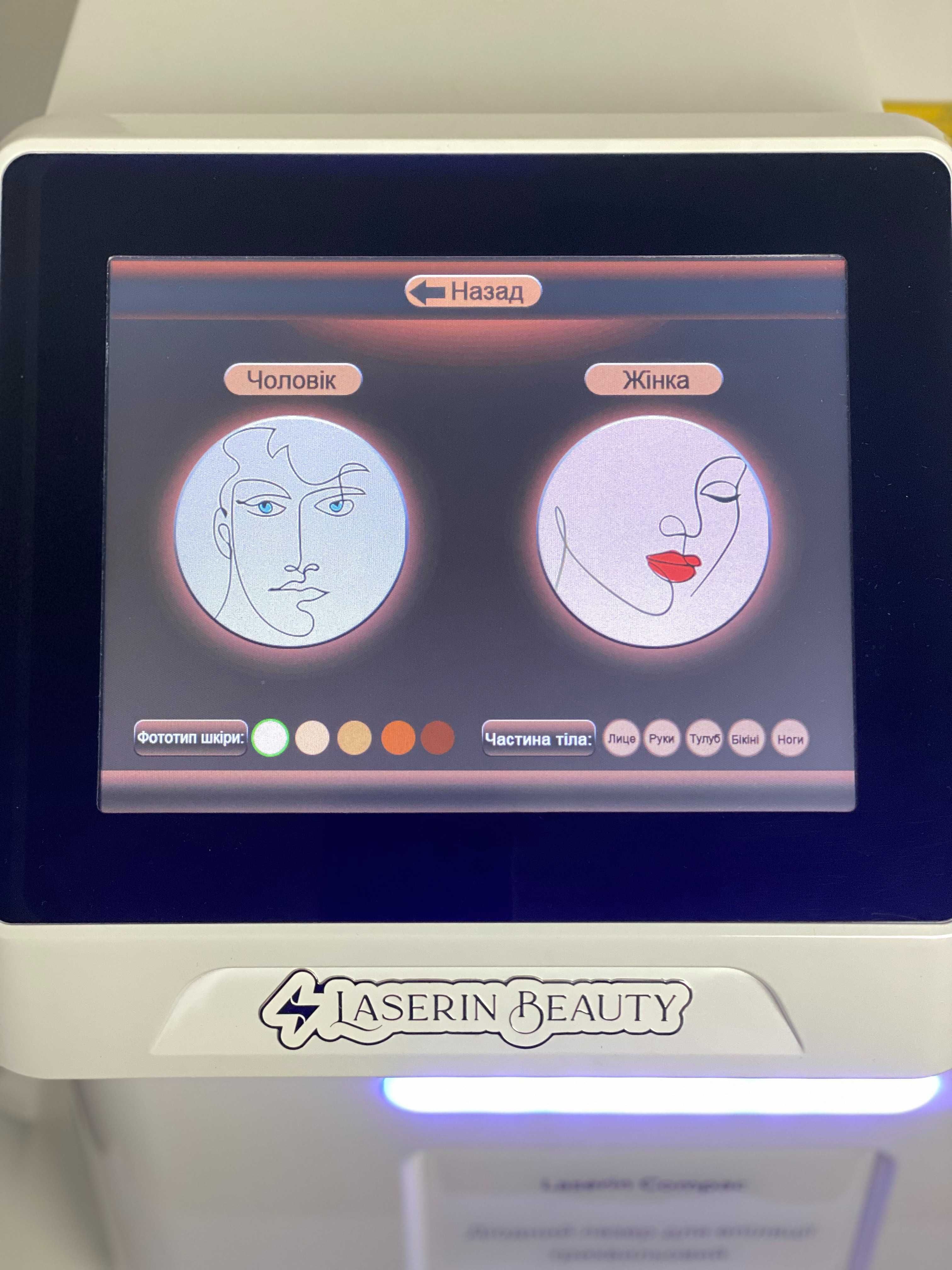Діодний лазер для епіляції Laserin Compac (є РОЗСТРОЧКА, ОРЕНДА)