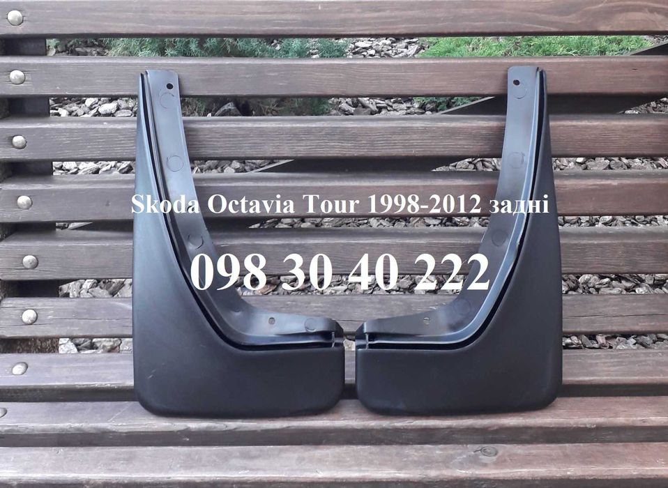 Бризковики Шкода Октавія Тур Skoda Octavia A4 оригінал, VAG