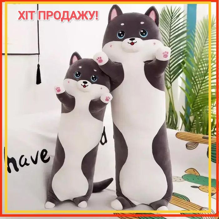 М'яка іграшка кіт-батон. Мягкая игрушка кот батон