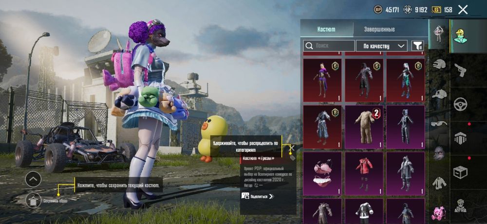 Продам аккаунт пабг