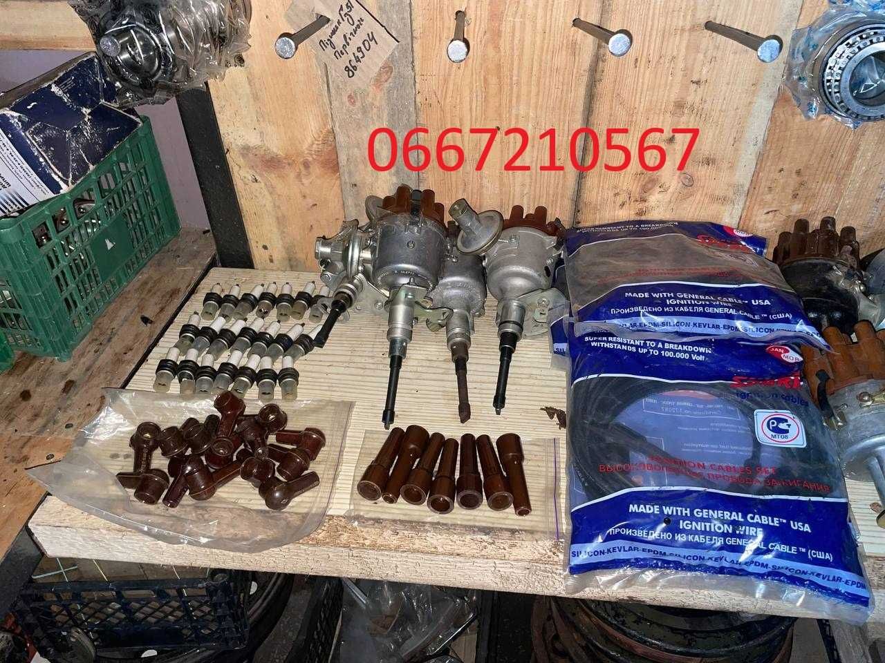 Запалювання Уаз, Волга, Газ 51, Газ 52, Газ 53, Газ 66, Газ 3307, Зіл