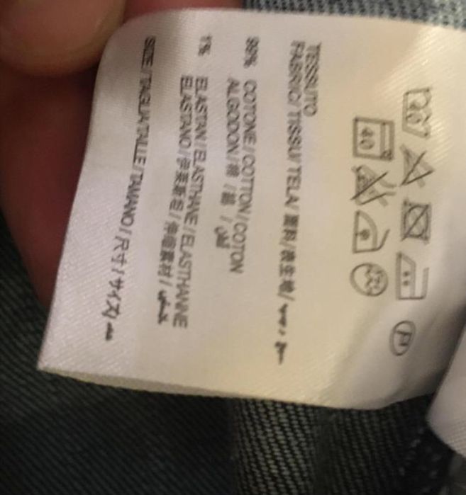 Джинсы off-white оригинал