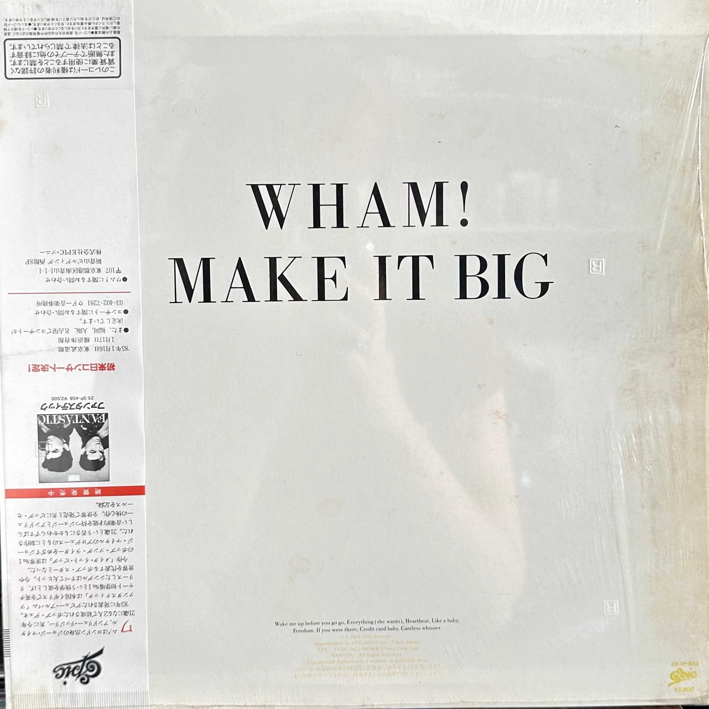 WHAM! - Make it Big (Vinyl, 1984, Japan)