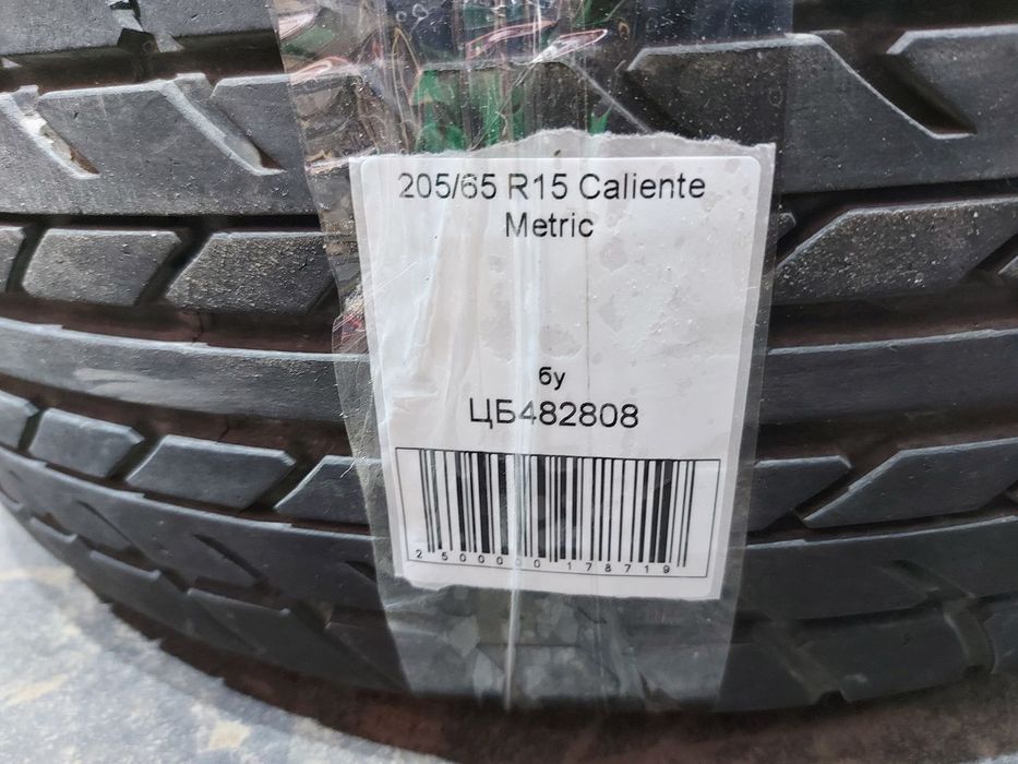 Резина Caliente Metric 205/65R15  (20565 R15)