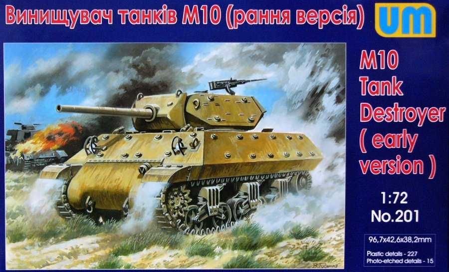 Сборная модель истребитель танков САУ  М10 ранняя версия 1/72 (UM201)