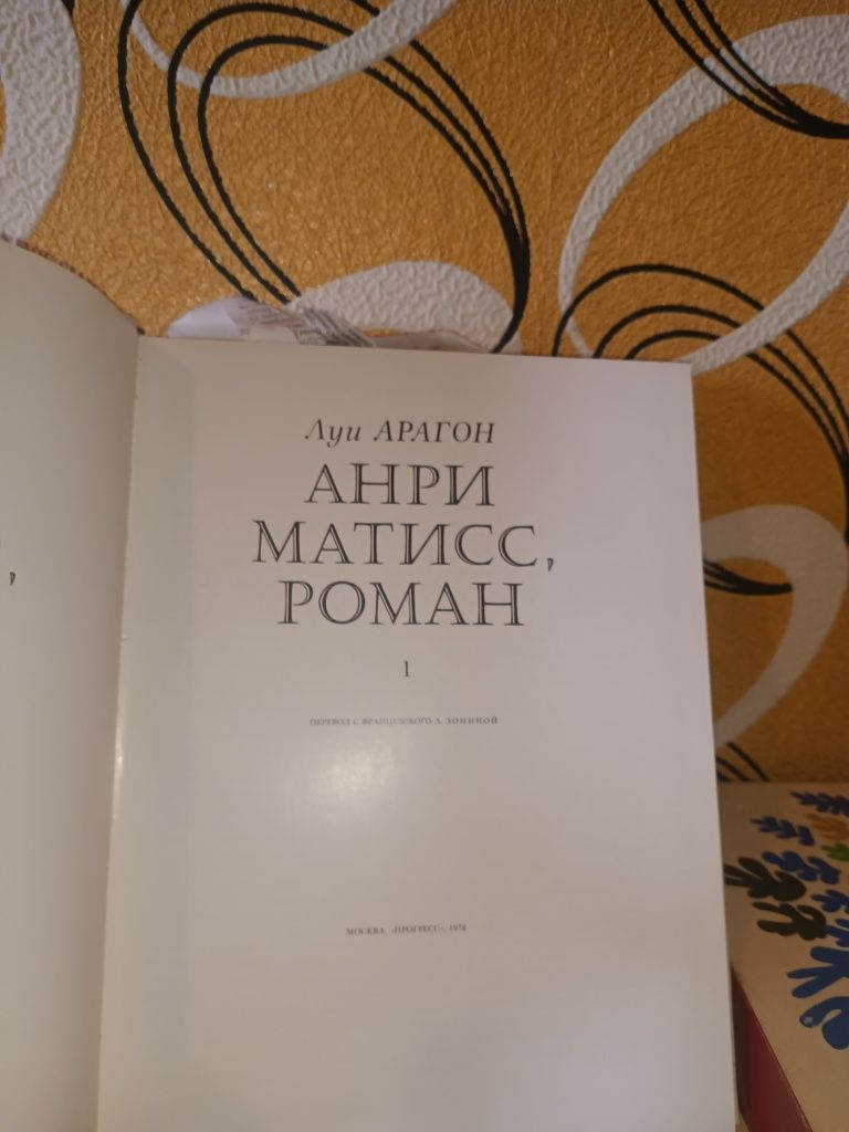 Продам 2 книги в отличном состоянии