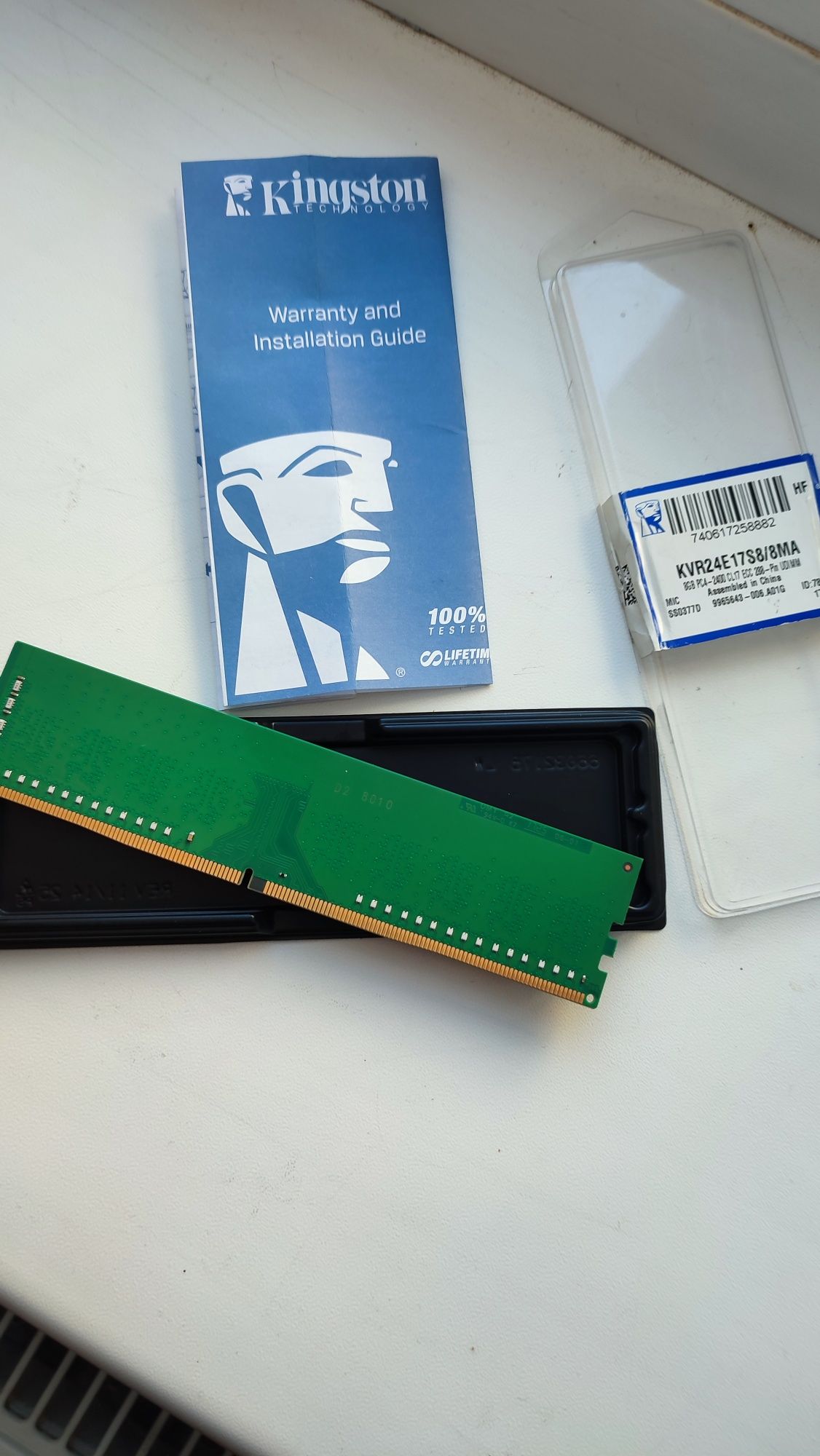 Оперативна пам'ять Kingston DDR 4 2400 MT/s 8 GB