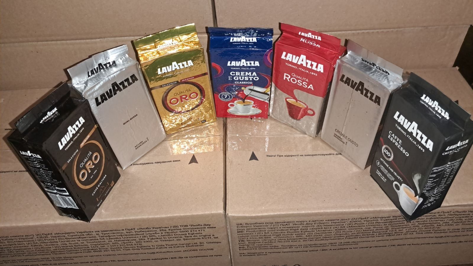 Кофе молотый LAVAZZA