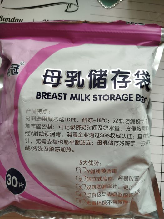 Пакети для зберігання молока 30 шт