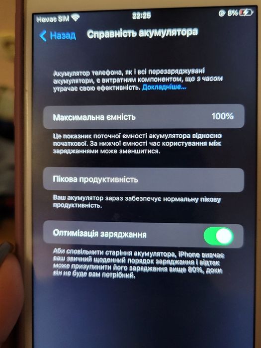 iPhone 6s Plus 16GB — Rose Gold (пудровий) 
Телефон у чудовому ст