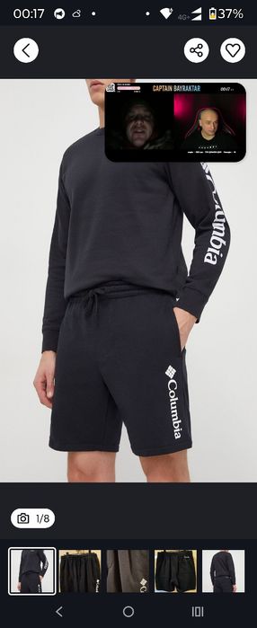 Чоловічі  бавовняні шорти  від бренду Columbia.