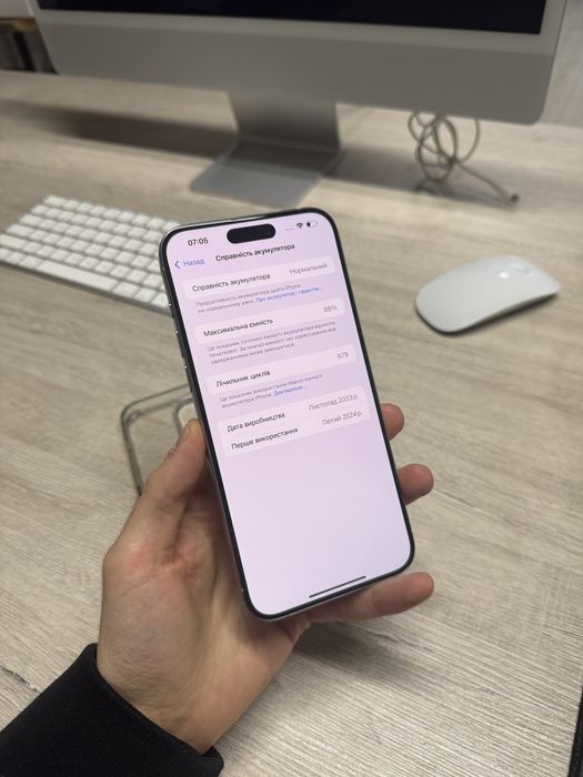 Apple iPhone 15 Pro Max 256GB SIM White Titanium магазин / гарантія