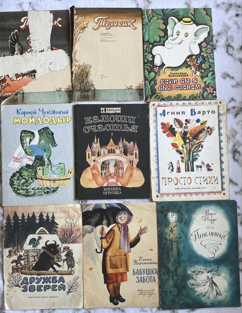 Тоненькі книжечки в мʼякій обкладинці, минулих років
