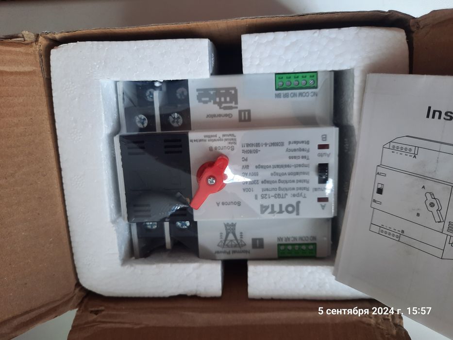 Автомат введення резерву