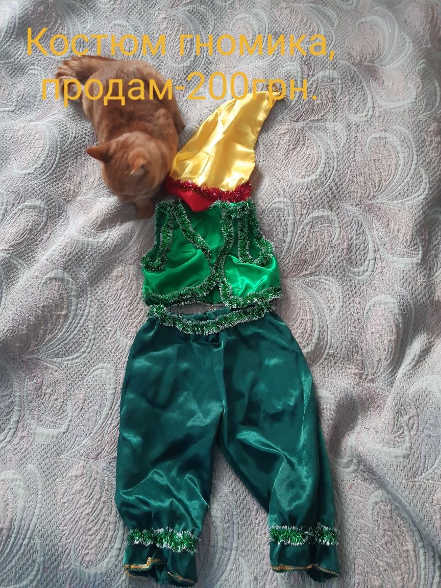 Новорічний костюм "гномик"