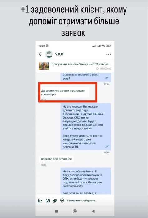 Копірайтер послуги Україна | Перекладач | Набір тексту | Реклама Олх