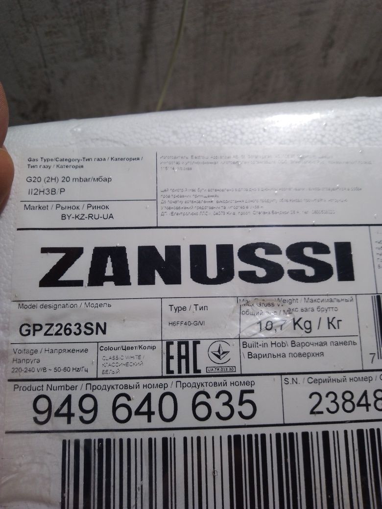Варочная поверхность газовая Zanussi GPZ263SN
