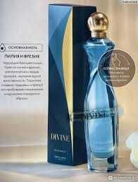 Divine Oriflame редкость!