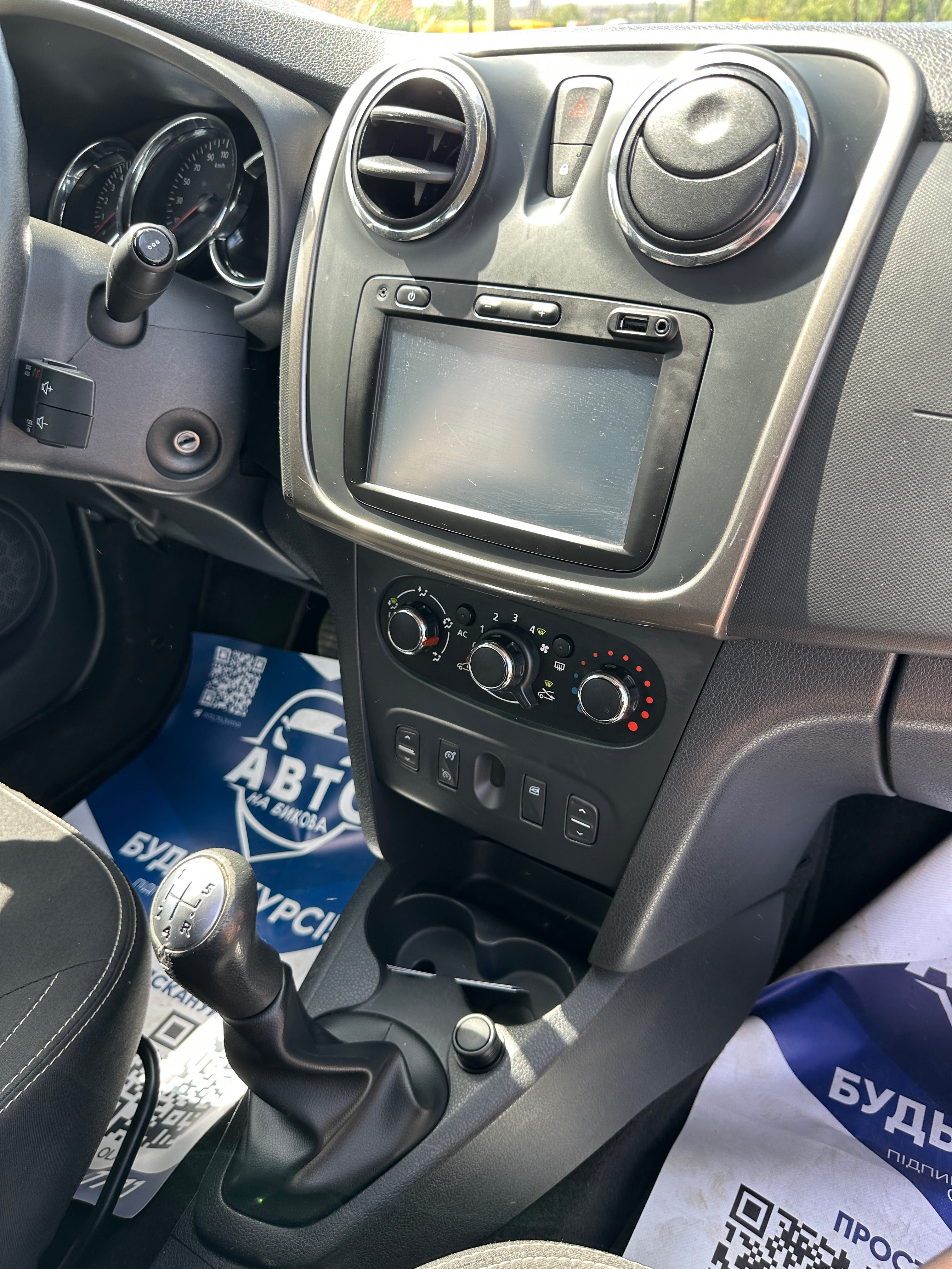 Продам Dacia Logan MCV 2013 рік можлива розстрочка, кредит, обмін!