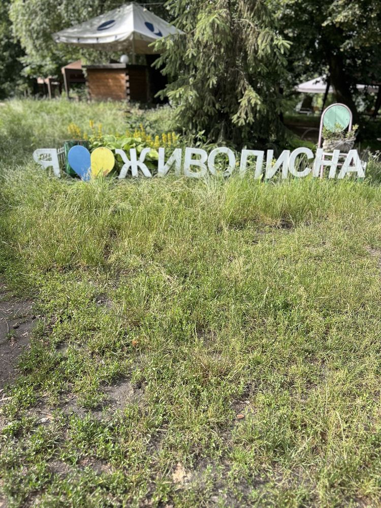 Київ, правий берег, пішки метро , продам 1к  єОселю- так можемо!