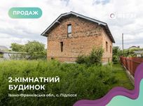 Продається будинок сирець в с. Підлісся.
