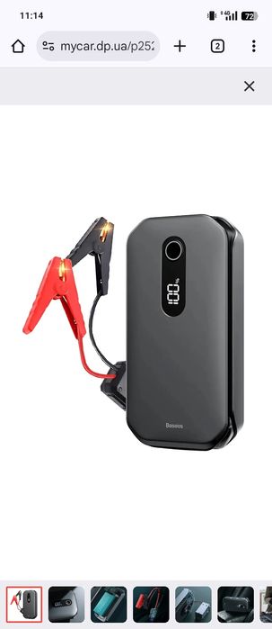 Пусковое устройство Baseus Super Energy Pro Car Jump Starter 1000 A 12
