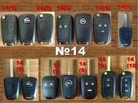 (№14) Корпус викидного ключа 2-3 кнопки Опель Opel
