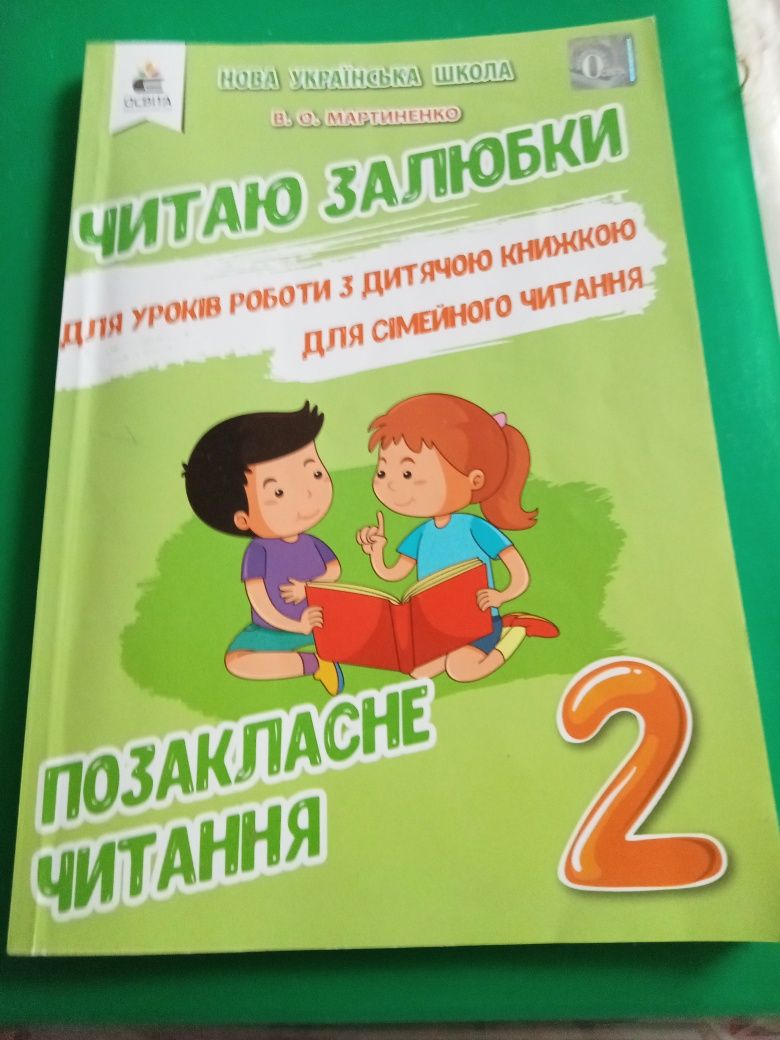 Набор "умных книг" для детей