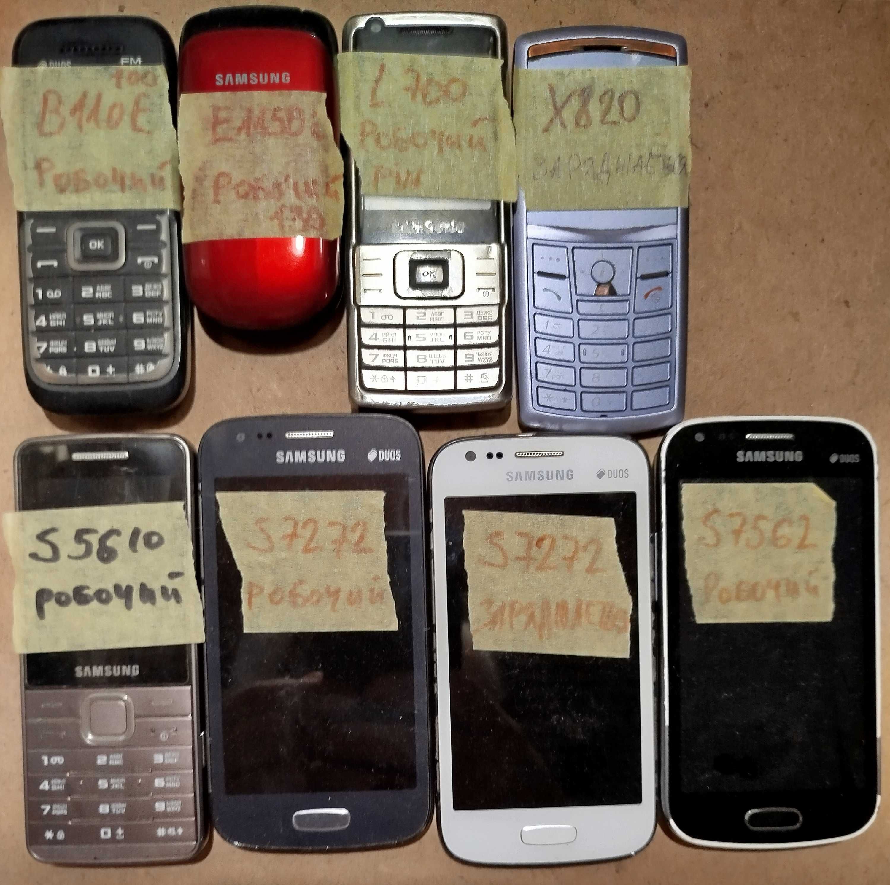 10.07.25 SAMSUNG. Лот мобільних телефонів, вживані.