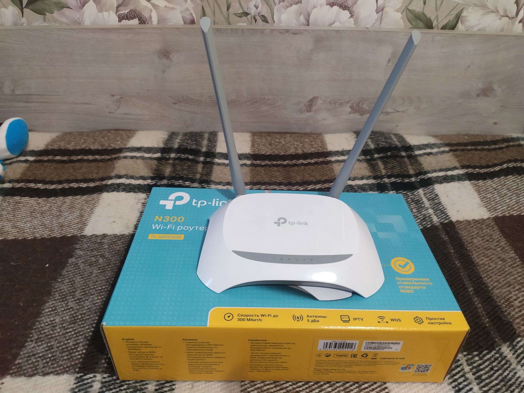 Роутер TP link TL-MR3420 Новий