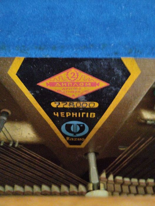 Продам піаніно, фортепіано. "Україна"