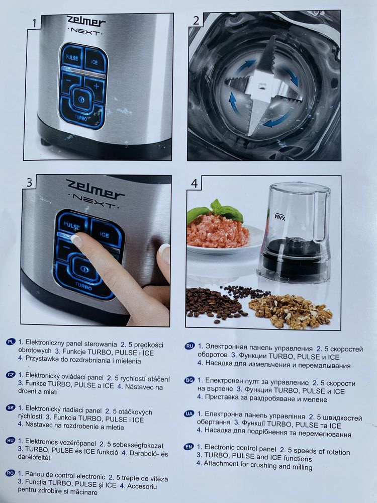 Блендер Zelmer sb1000 стан майже ідеальний