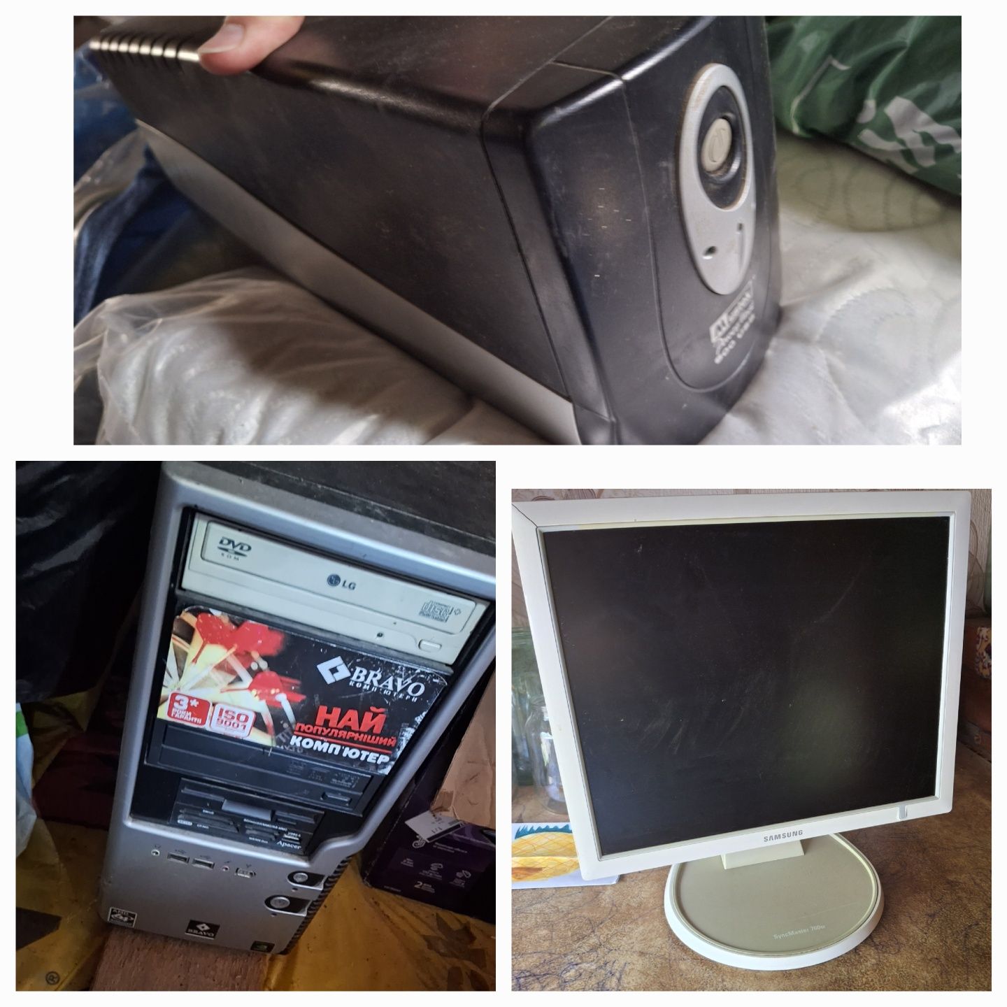 Компьютер + бесперебойник + монитор Samsung SynsMaster 760