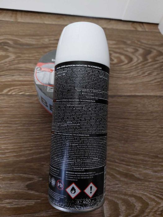 RADIATORS Емаль-спрей акрилова "КОРАБЕЛЬНА" Біла