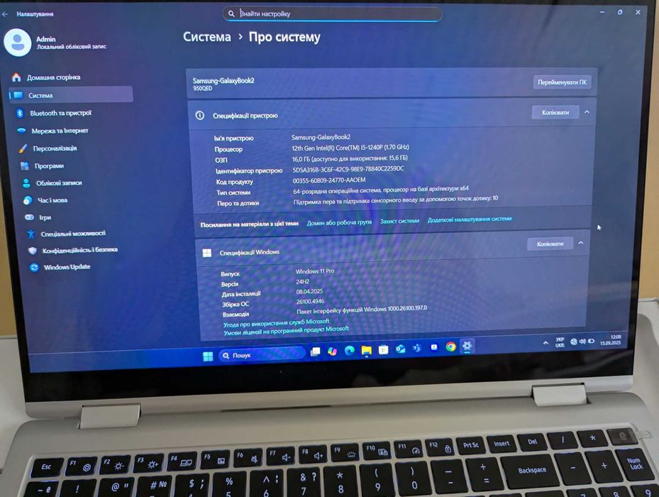Ноутбук 2-в-1 Samsung Galaxy Book2 Pro 360