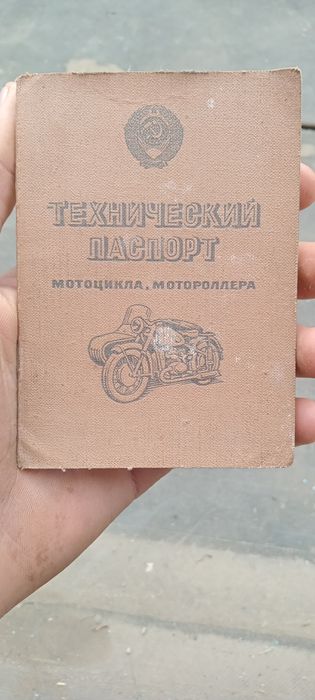 Рама  Panonia T5