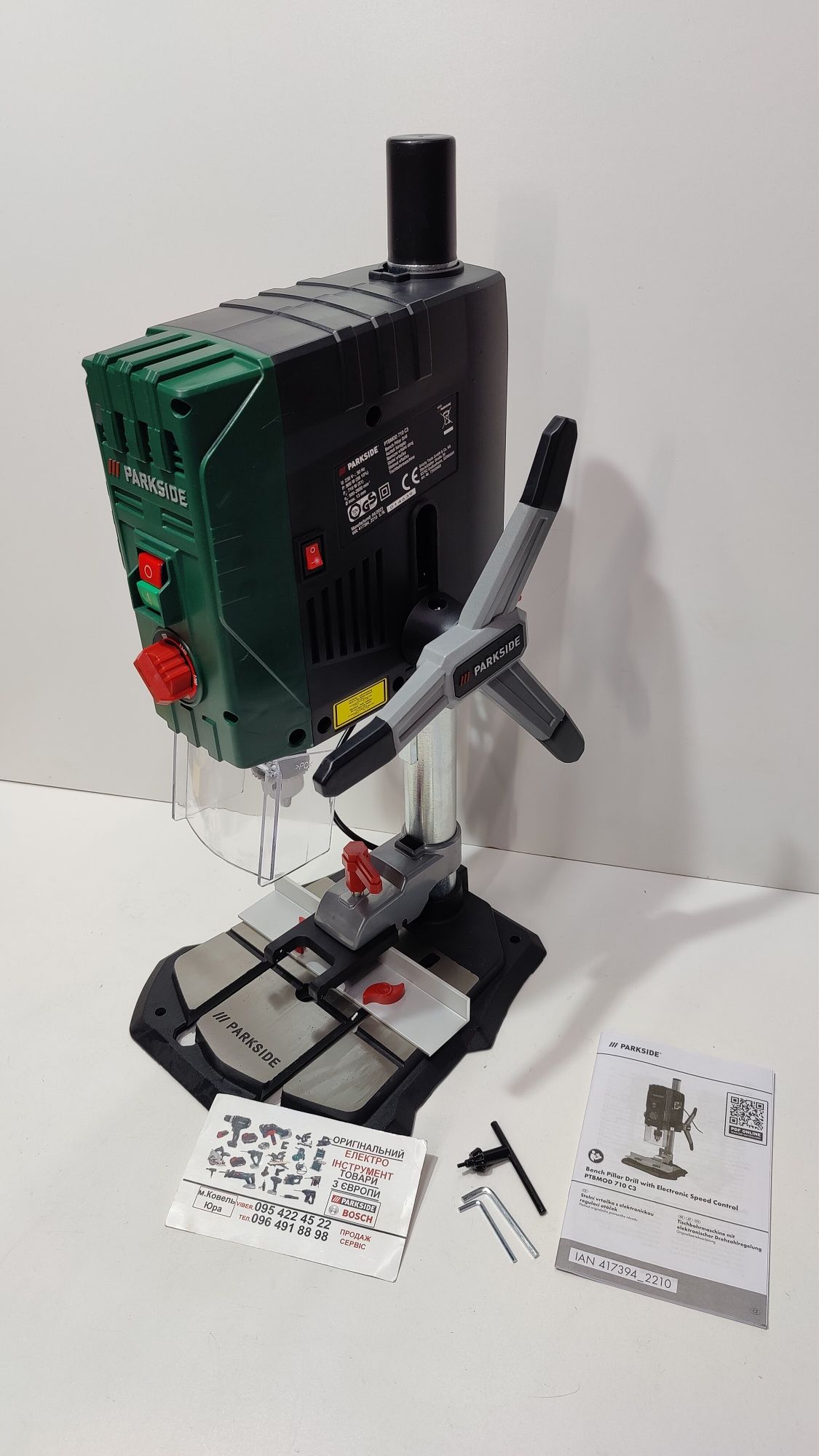 НОВА МОДЕЛ свердлильний станок GERMAN Parkside PTBMOD 710 C3/сверлильн