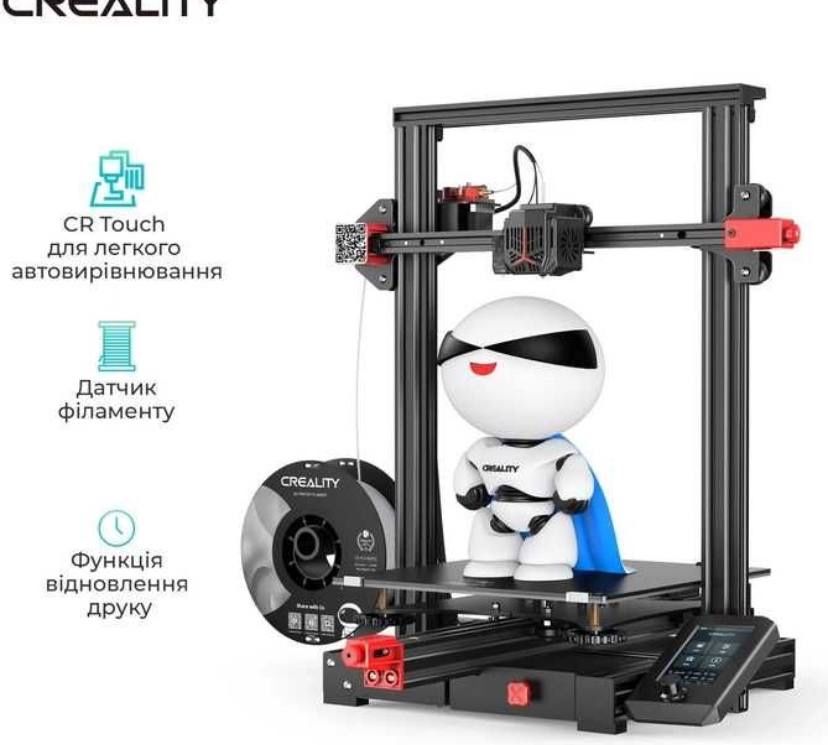 3D принтер Creality Ender-3 Max  Neo. У наявності.