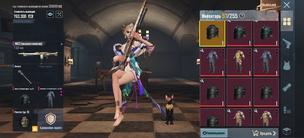 Продаж-аренда аккаунта Пабг мобай, є ще куча інших ігор