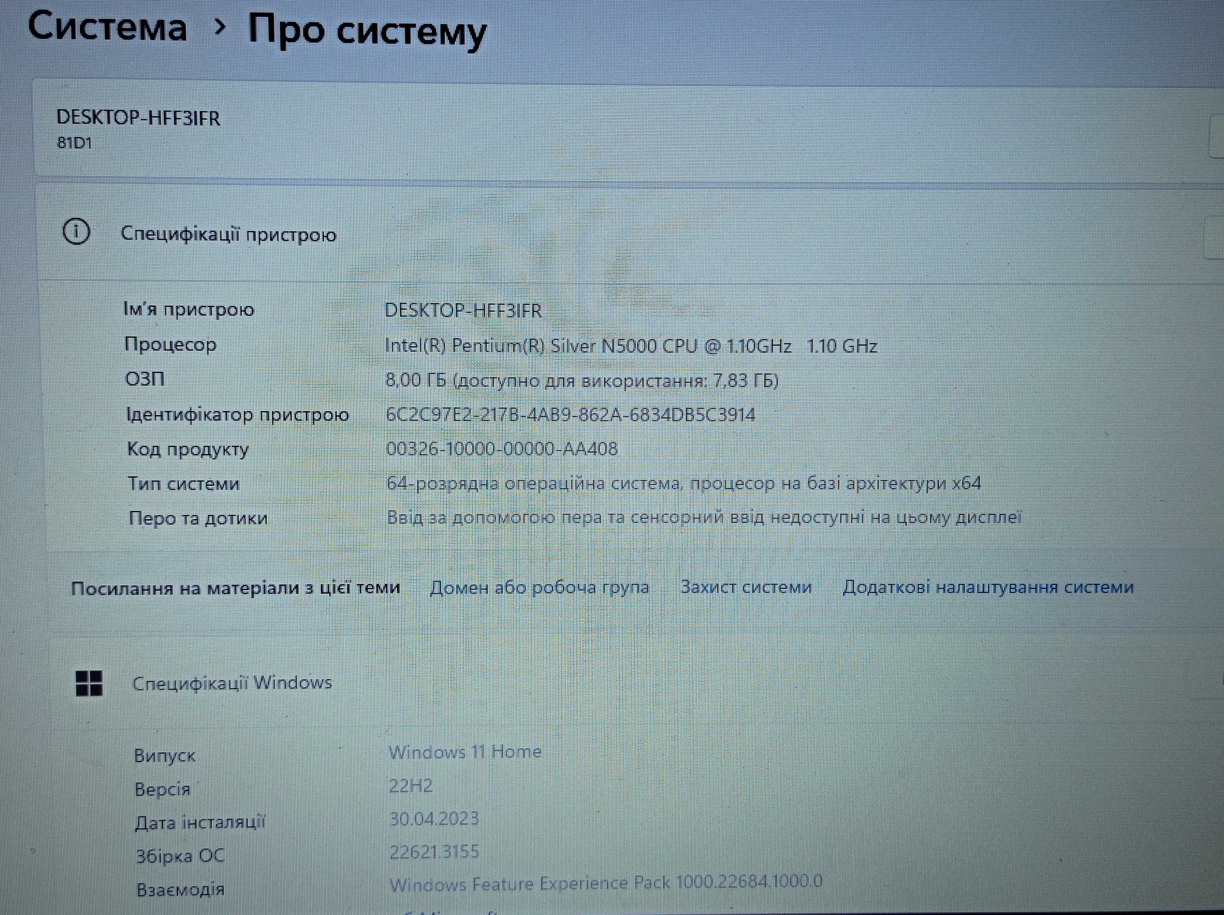 Термінова продаж Ноутбук Lenovo