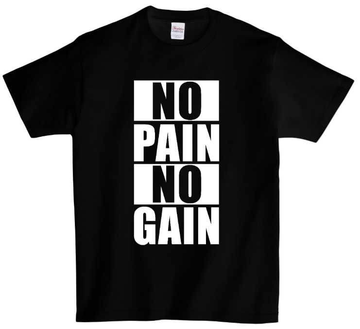 Koszulka No Pain No Gain